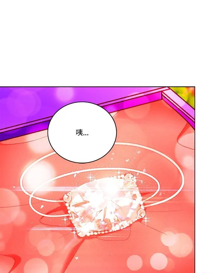第94话 第48页