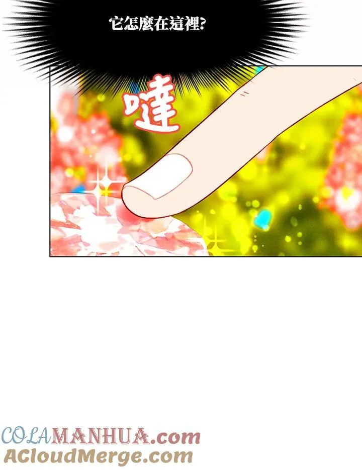 第94话 第52页