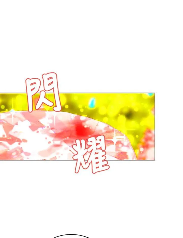 第94话 第53页