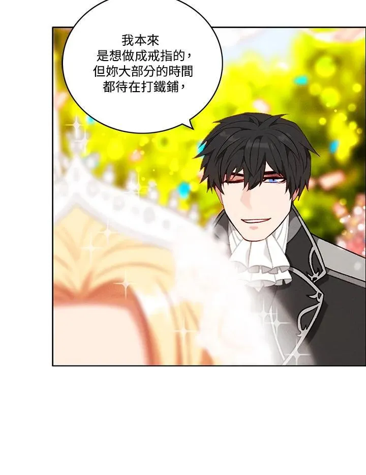 第94话 第54页