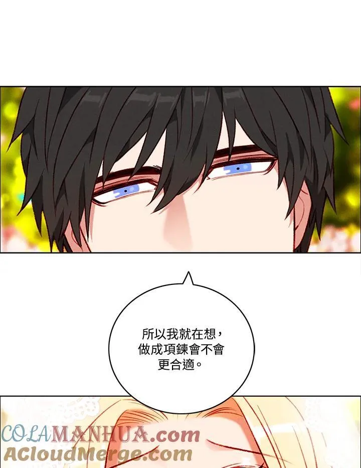 第94话 第55页