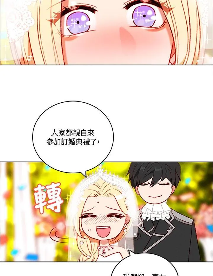 第94话 第56页