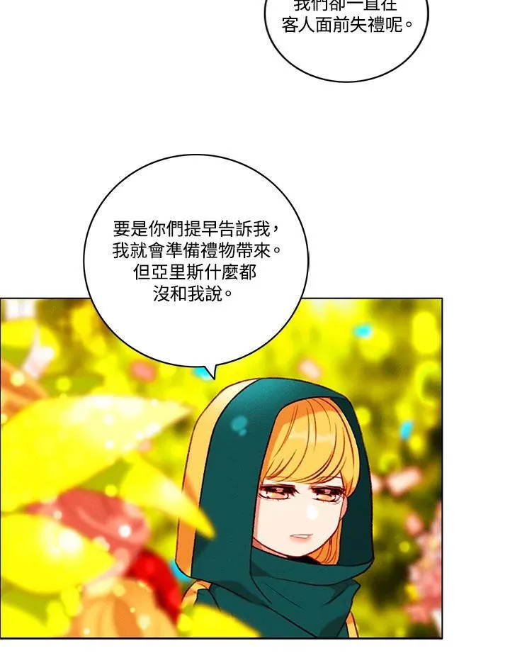 第94话 第57页