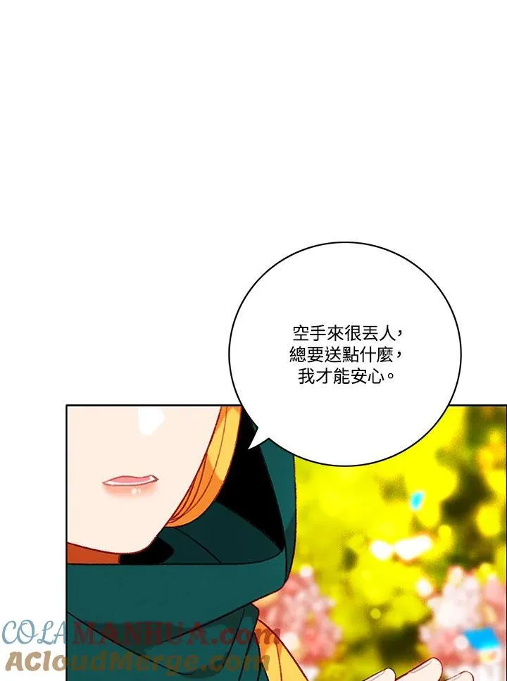 第94话 第58页