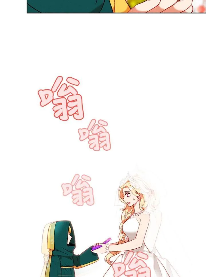 第94话 第59页