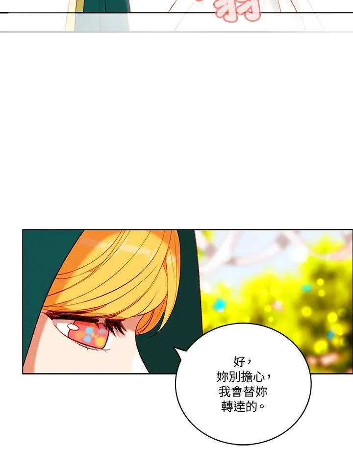 第94话 第60页