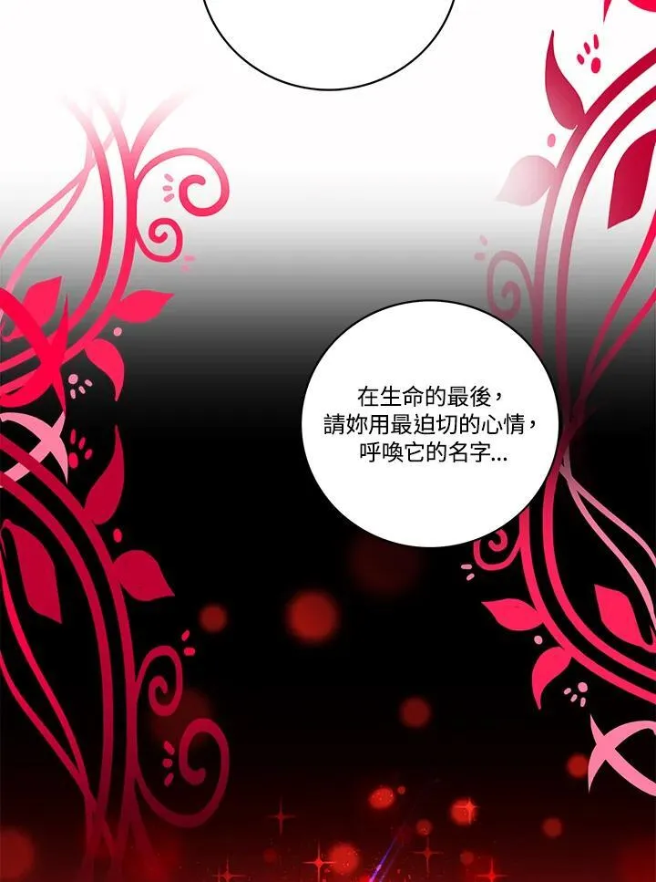 第94话 第62页