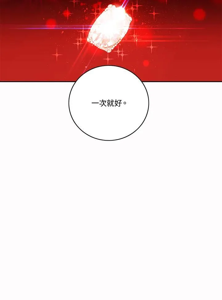 第94话 第63页