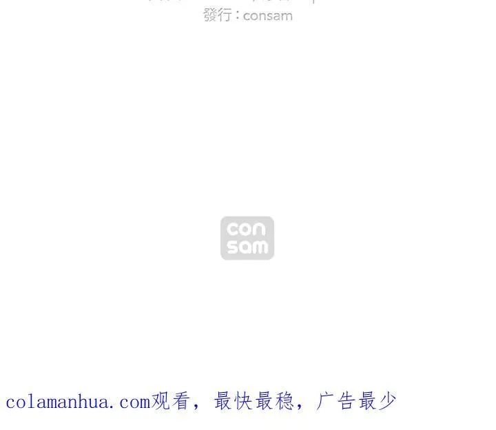第94话 第65页