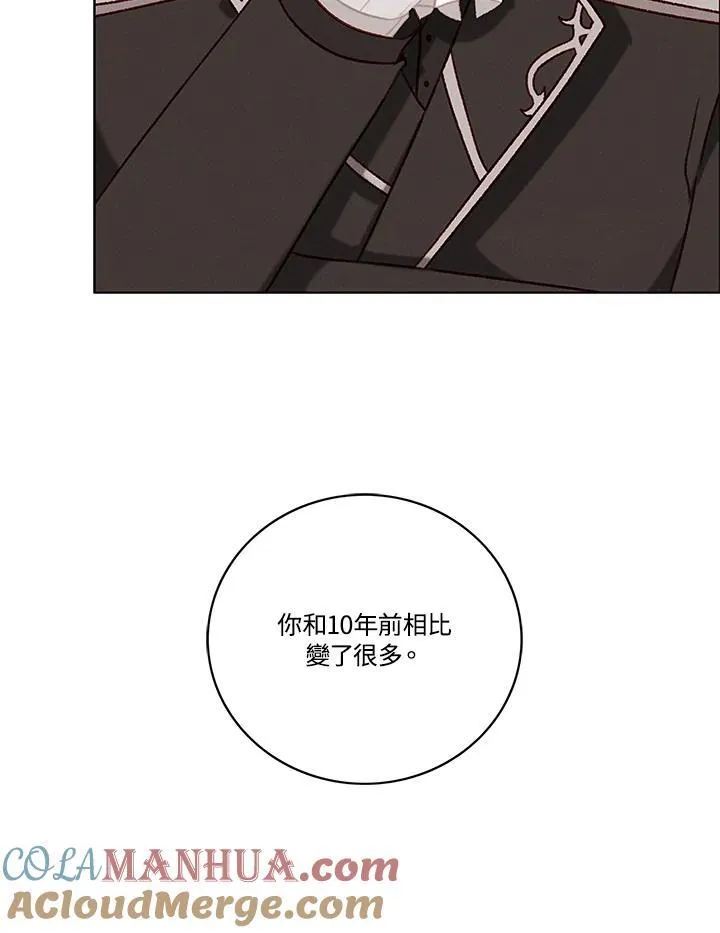 第95话 第10页