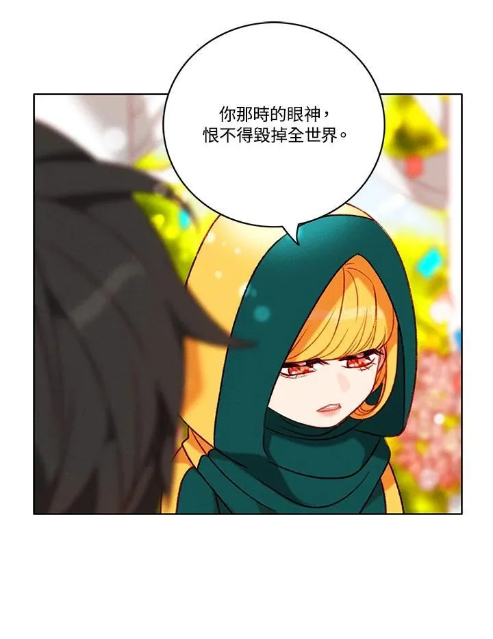 第95话 第11页