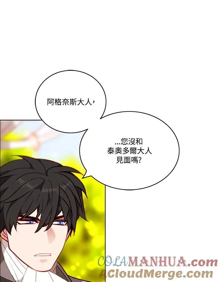 第95话 第13页