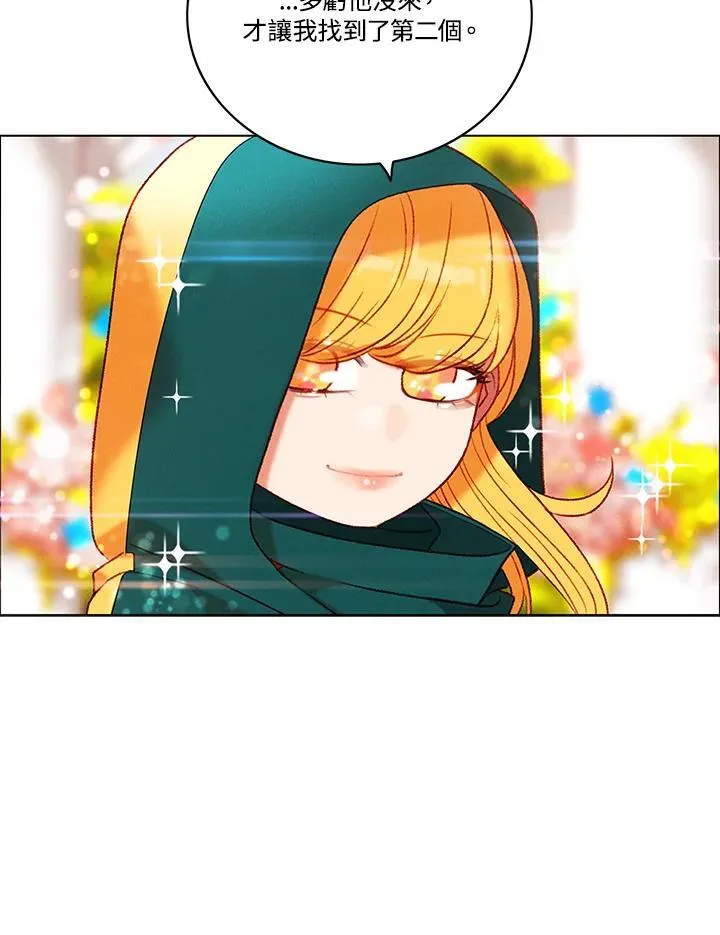 第95话 第17页