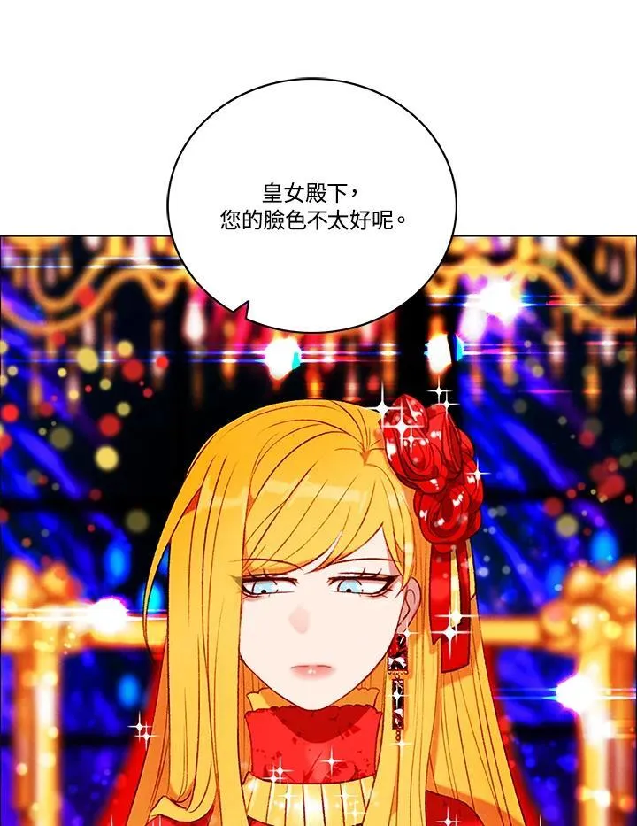第95话 第23页