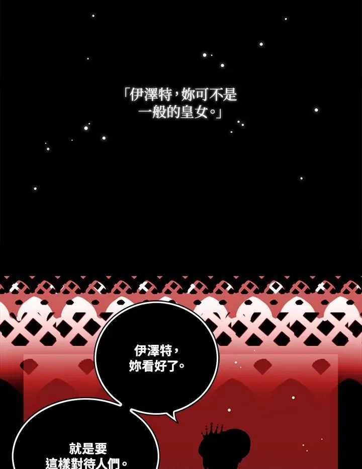 第95话 第26页