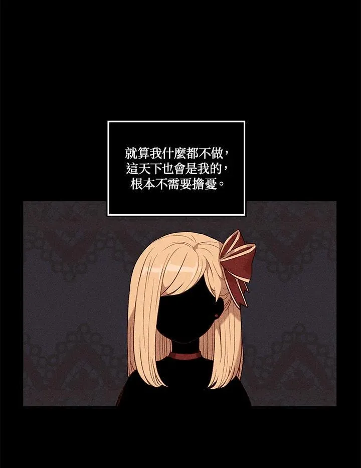 第95话 第29页