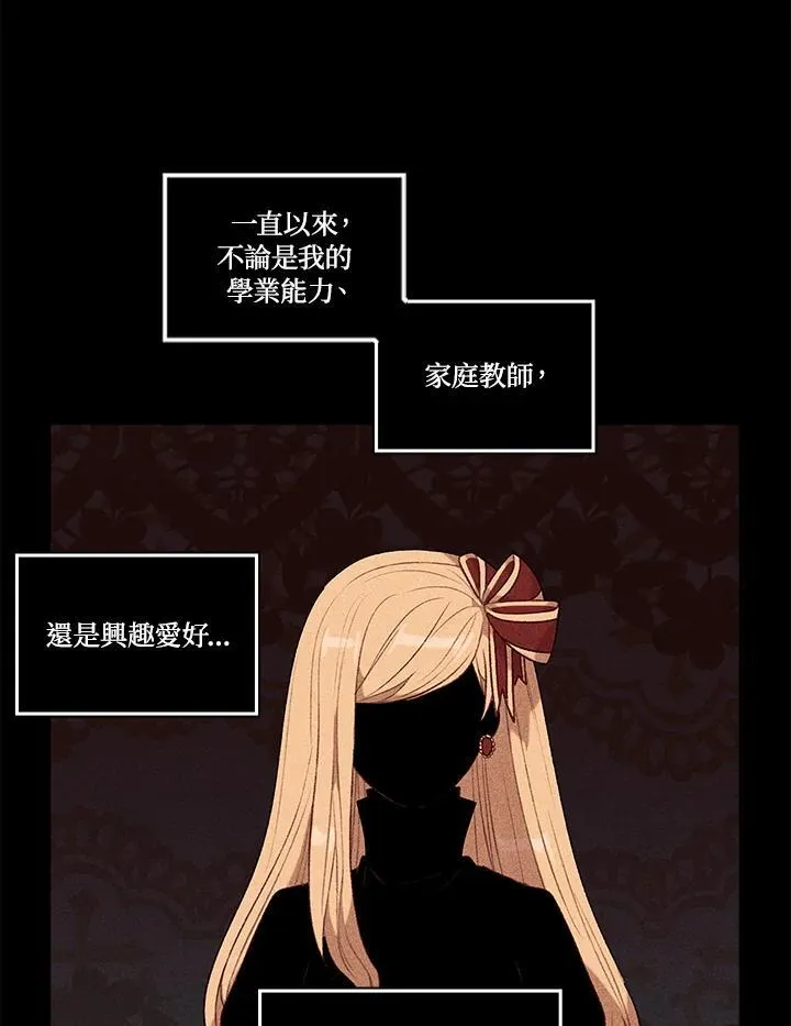 第95话 第30页