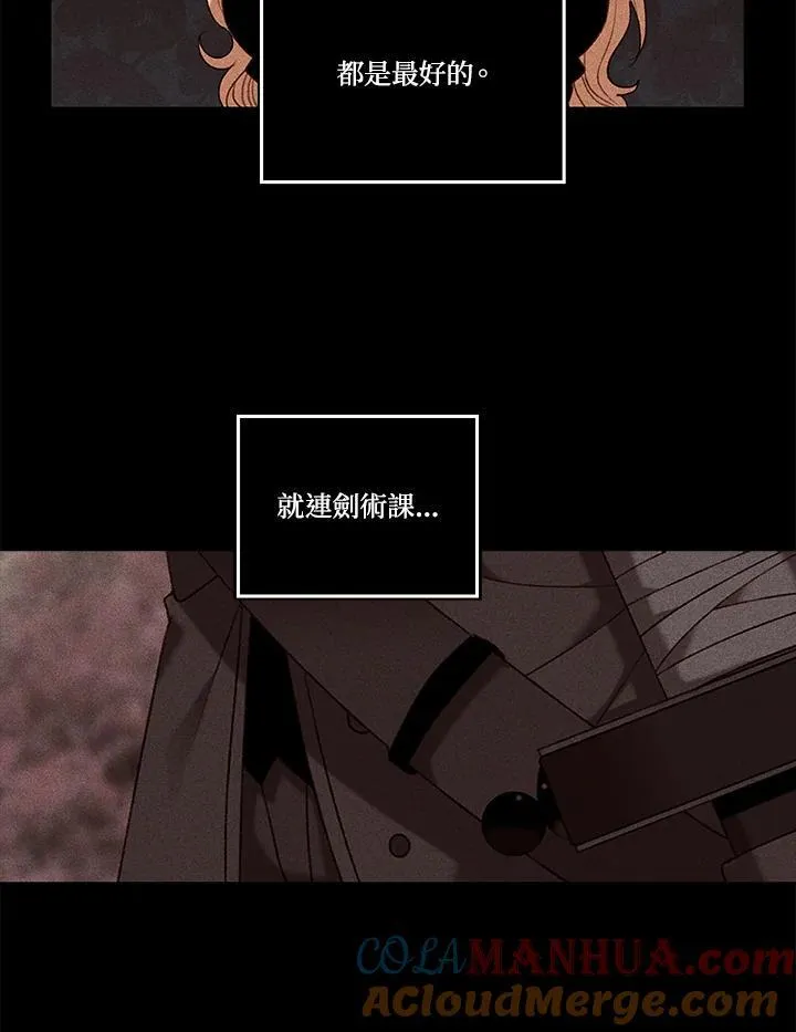 第95话 第31页