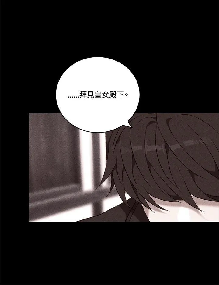 第95话 第32页