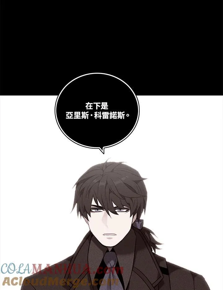 第95话 第34页