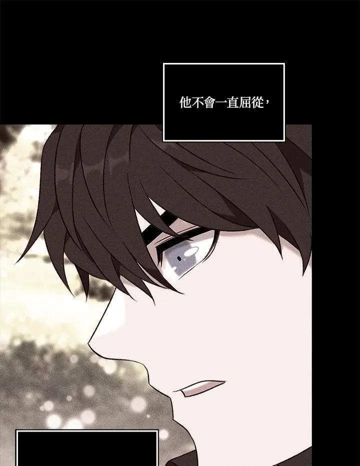 第95话 第38页