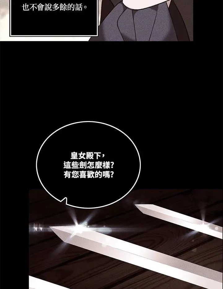 第95话 第39页