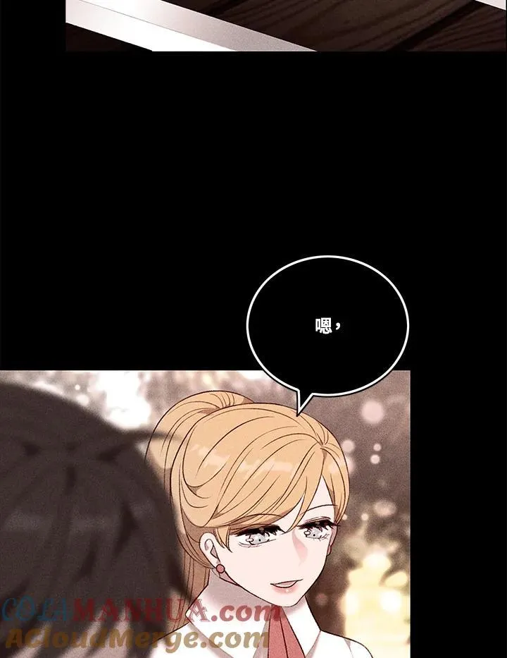 第95话 第40页