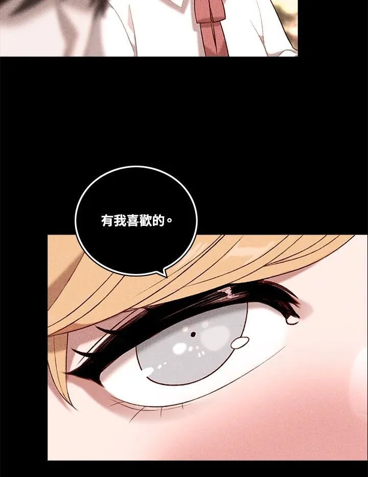 第95话 第41页