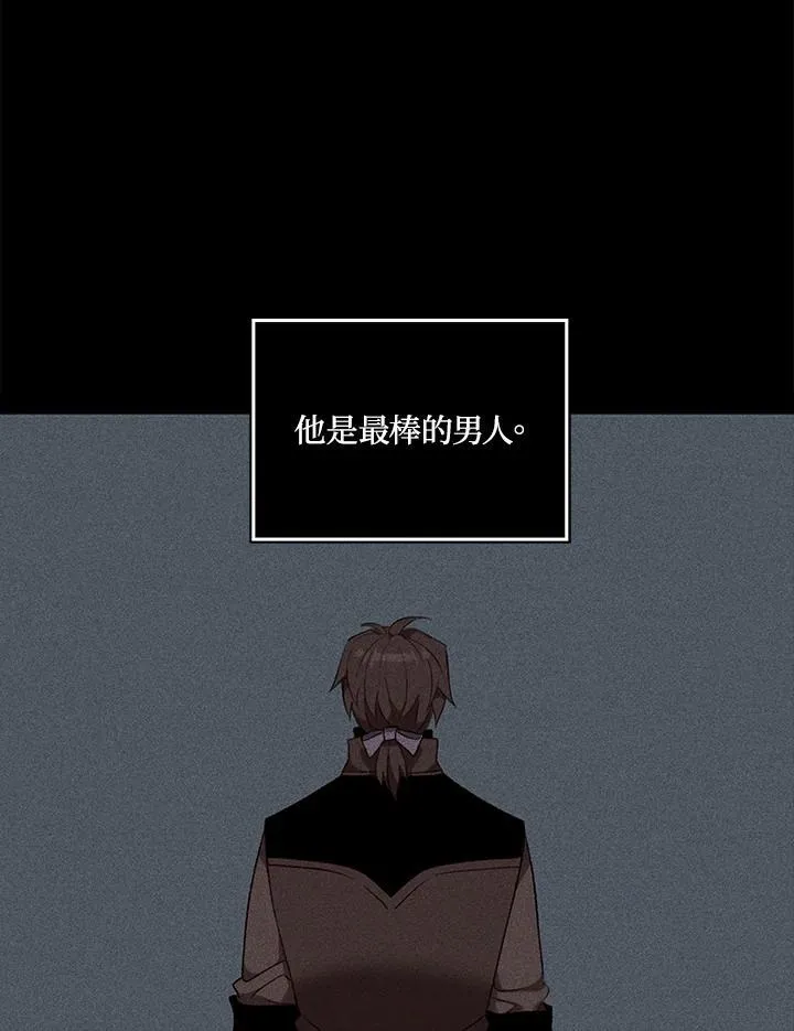 第95话 第42页