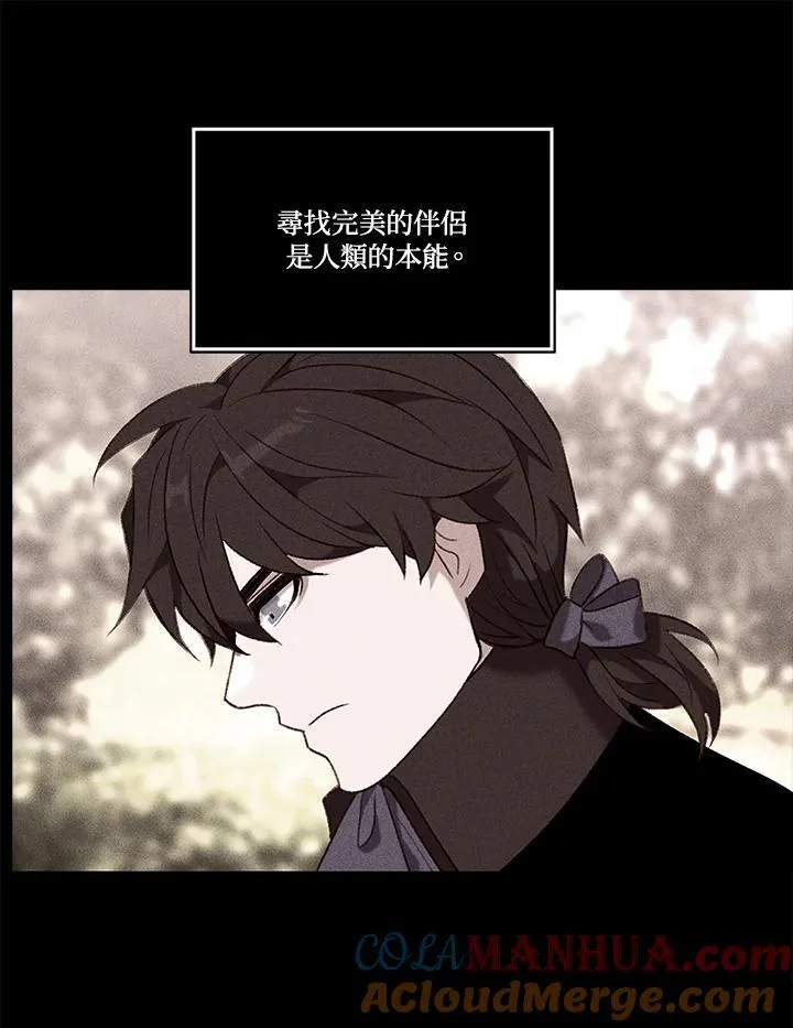 第95话 第43页