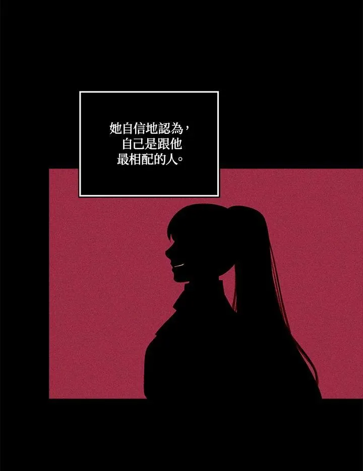 第95话 第44页