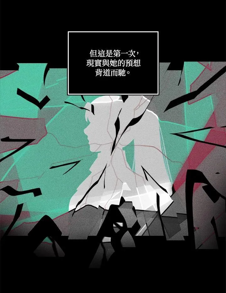 第95话 第45页