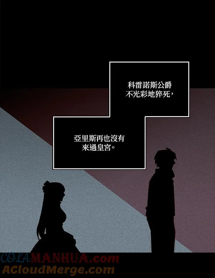 第95话 第46页