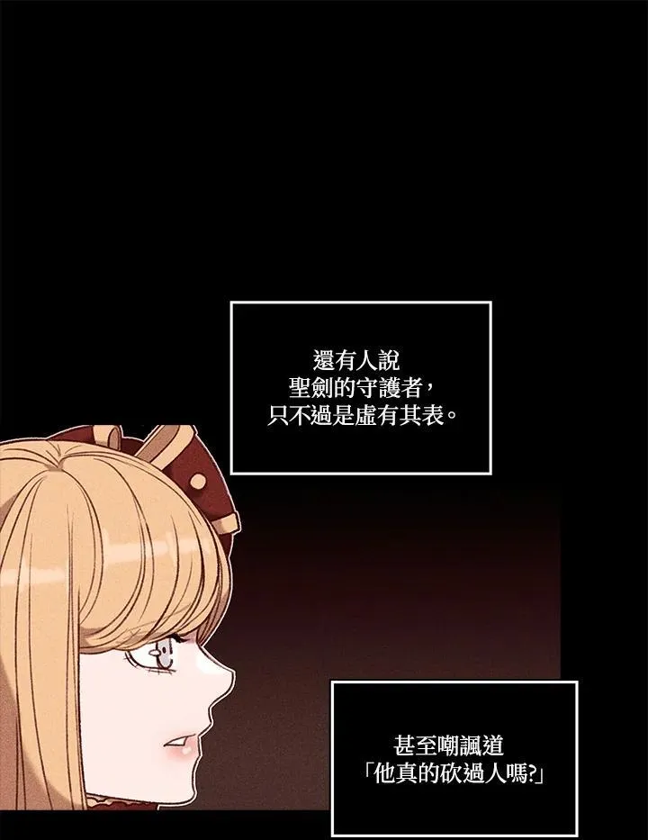 第95话 第48页