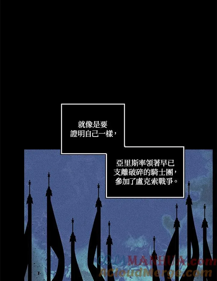 第95话 第49页