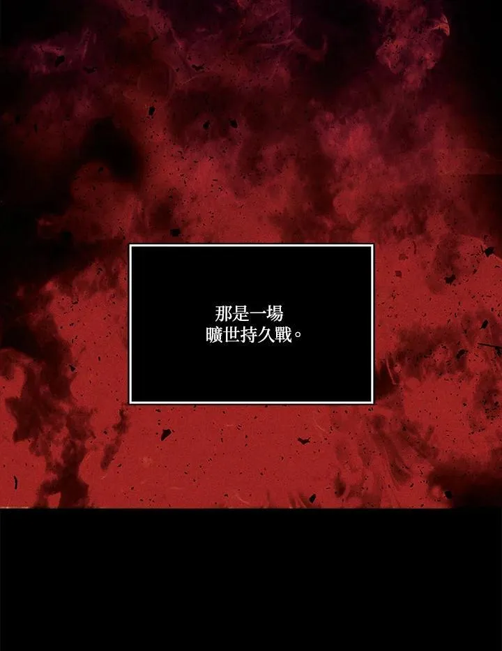 第95话 第51页