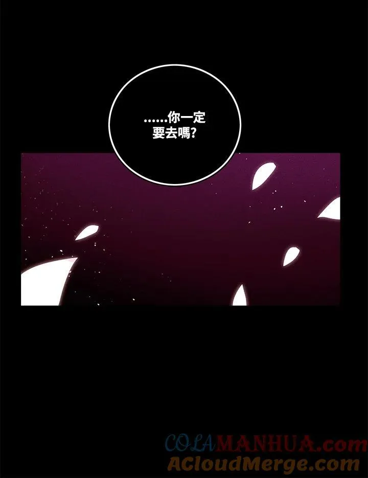第95话 第52页