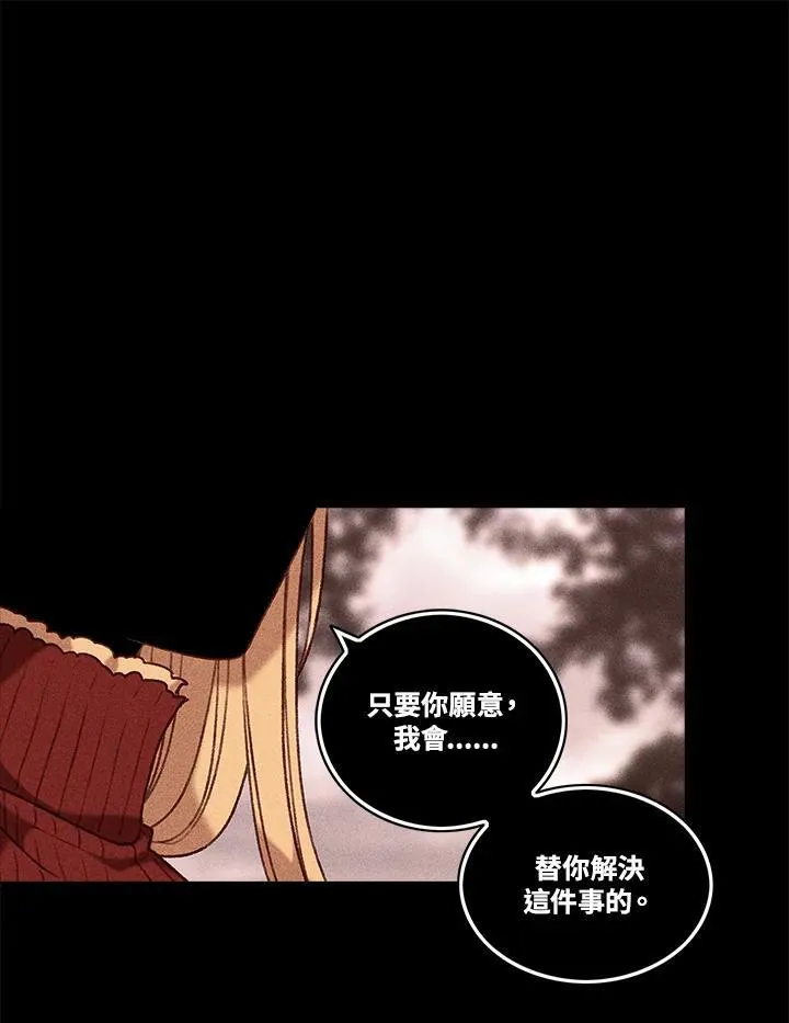 第95话 第53页