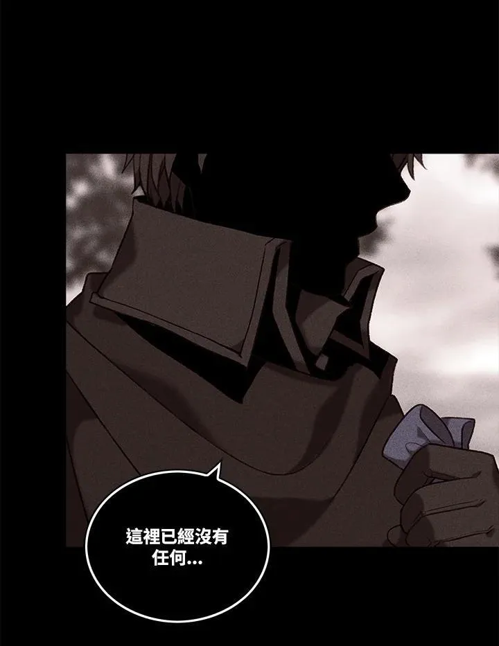 第95话 第54页