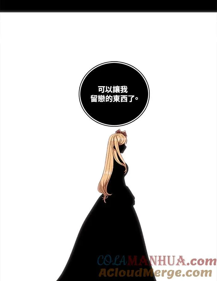 第95话 第55页