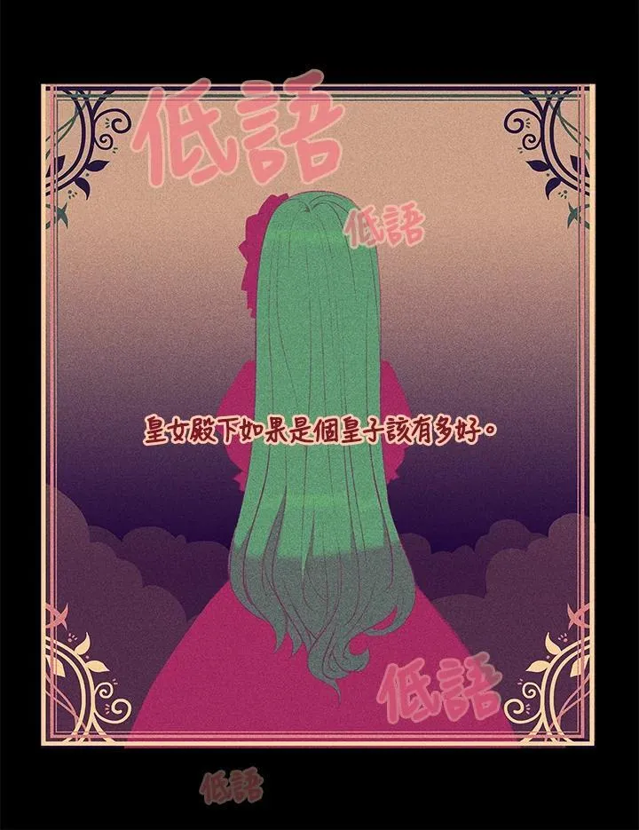 第95话 第57页