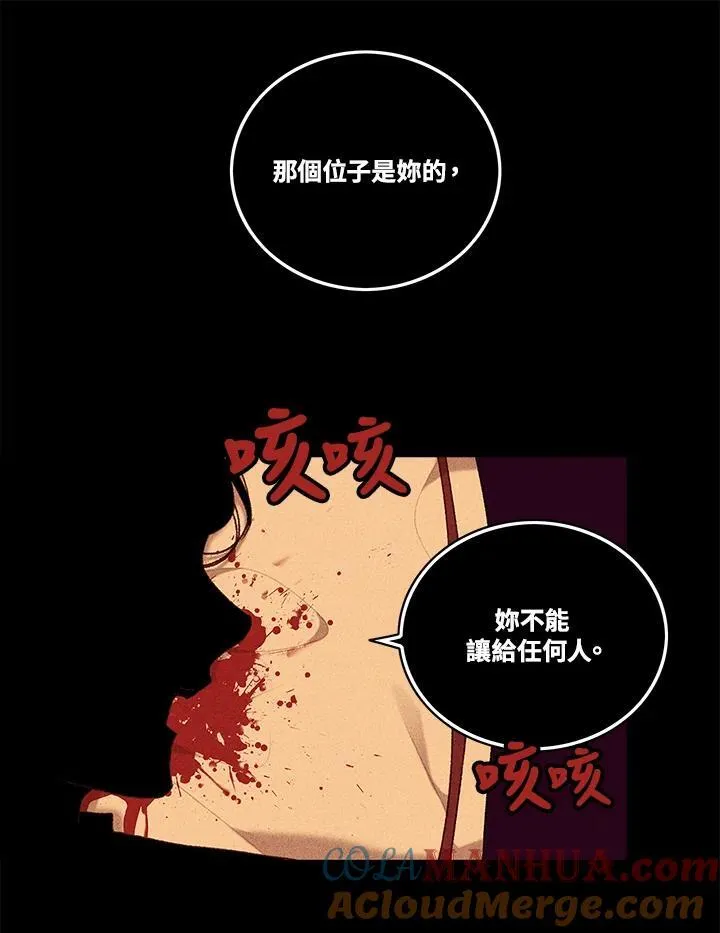 第95话 第58页