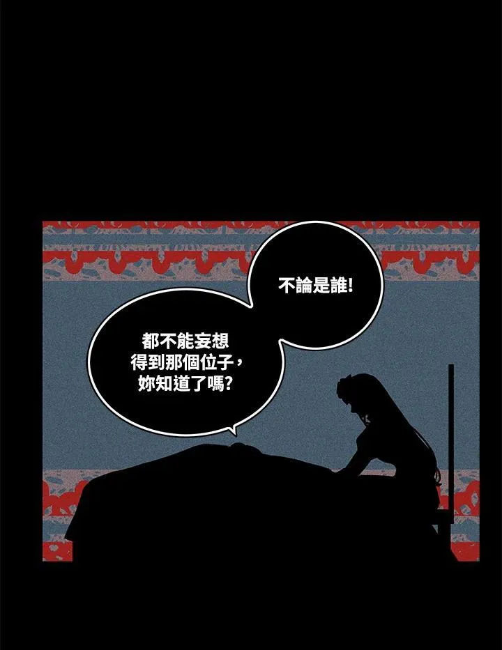第95话 第59页