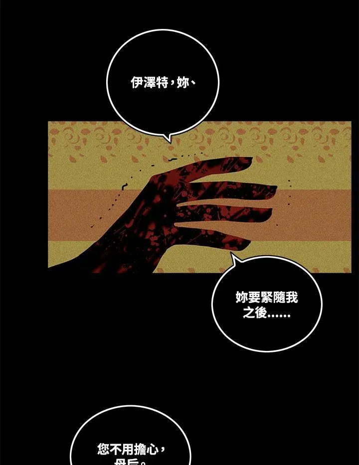 第95话 第60页