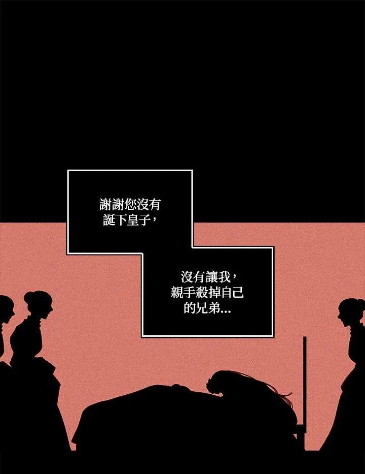 第95话 第63页