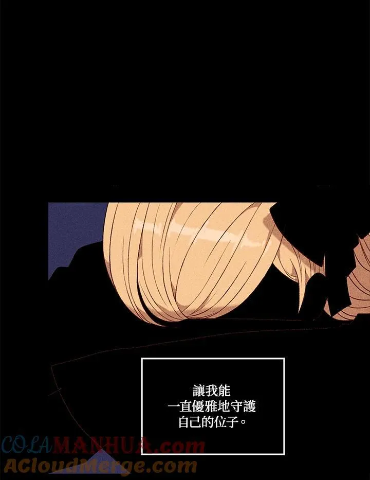 第95话 第64页