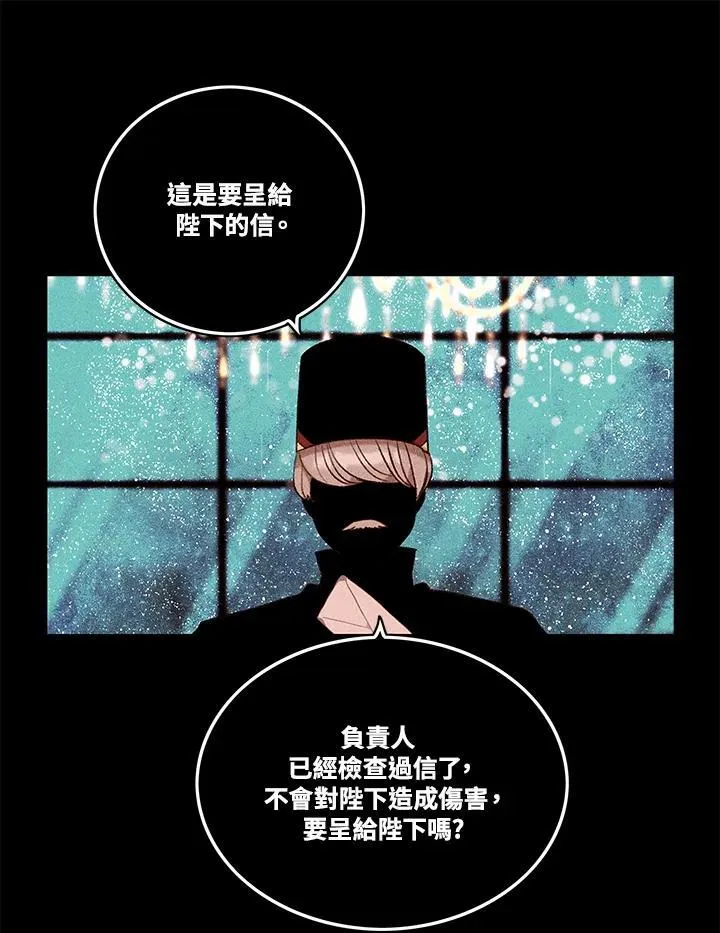 第95话 第68页