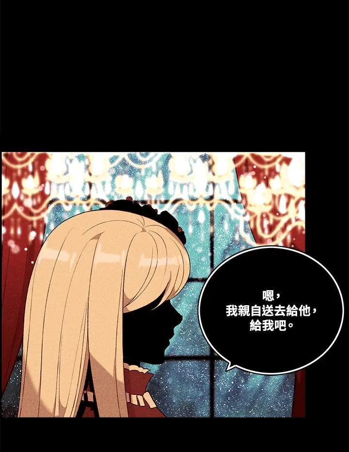 第95话 第69页