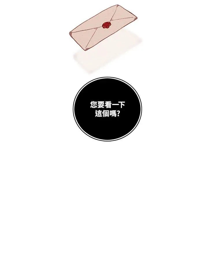 第95话 第71页
