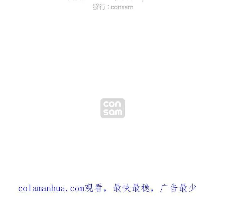 第95话 第74页